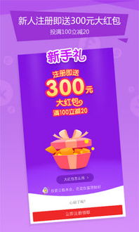 玖富錢包 技術(shù)驅(qū)動(dòng)的智能金融服務(wù)平臺(tái)