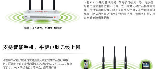 【深度評(píng)測(cè)】水星 11N無(wú)線寬帶路由器 MW300R 性價(jià)比之選與購(gòu)買(mǎi)指南