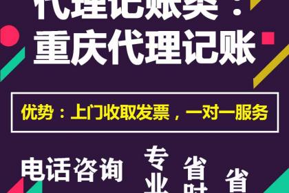 重慶高新區(qū)石橋鋪個(gè)體營(yíng)業(yè)執(zhí)照代理代辦全攻略