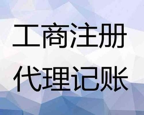 連州代理記賬辦理公司 全方位軟件服務(wù)，助力企業(yè)高效財(cái)務(wù)管理