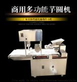 任縣三陽機械廠 專業生產圓饅頭機、數控刀切花卷機與揉面機，提供一站式面食加工解決方案