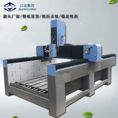 江龍數(shù)控1325石材雕刻機 廠家直銷助力石雕藝術與工業(yè)制造