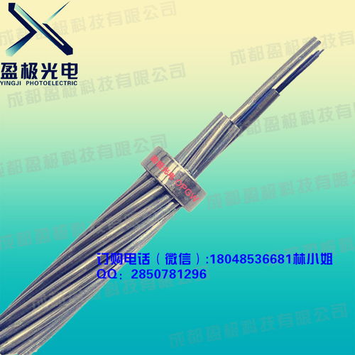 深入江西，驅(qū)動(dòng)光電事業(yè) 盈極光電OPGW光纜及配套解決方案的優(yōu)勢解析